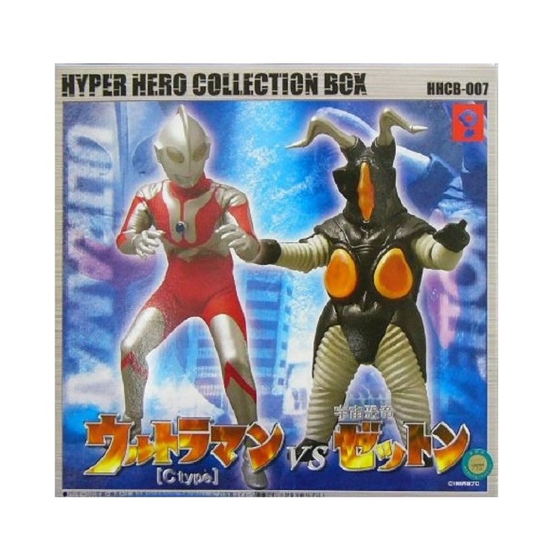 Amazon | HHCB ウルトラマン (Cタイプ) & 宇宙恐竜ゼットン
